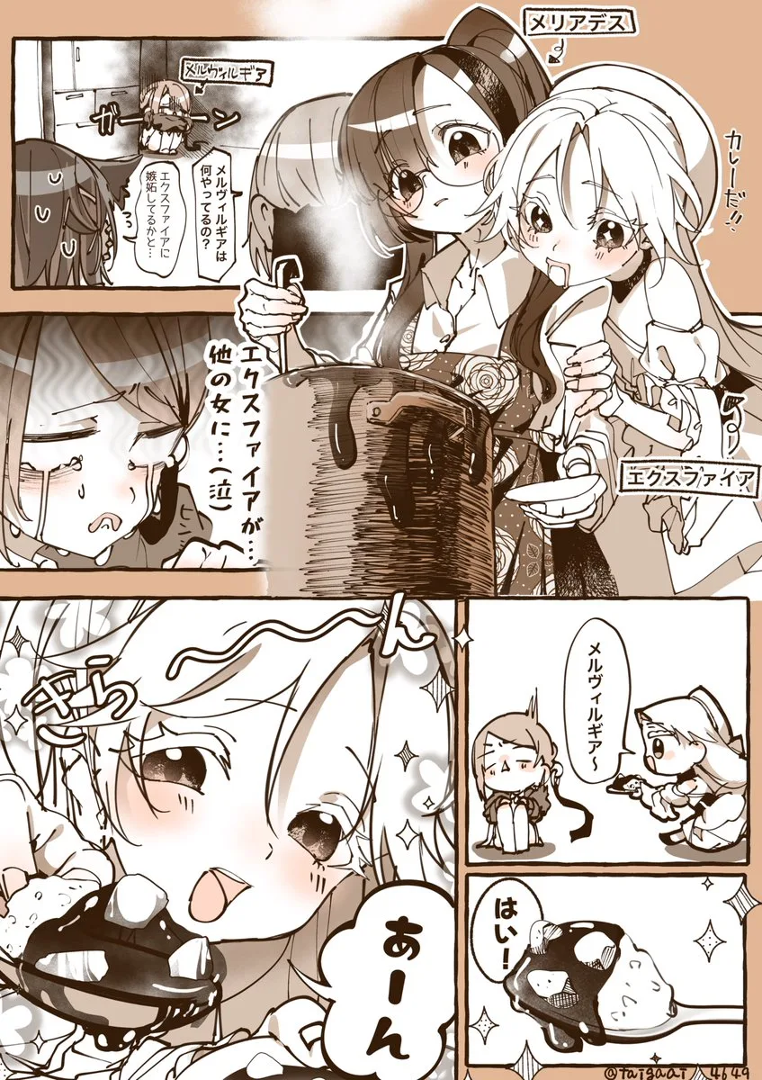 私のために……