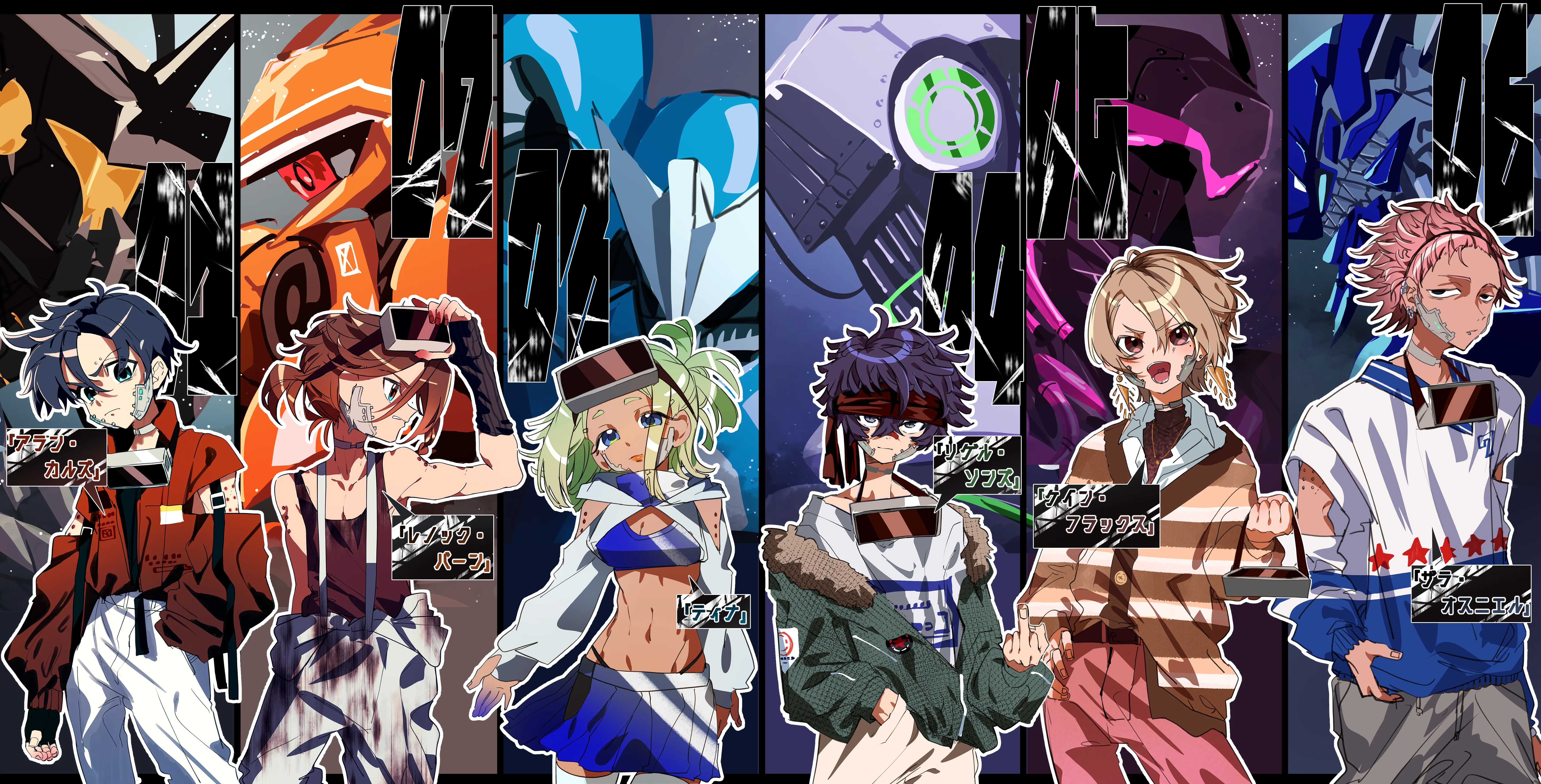 授業中の頭の中『カラヒストリアン』