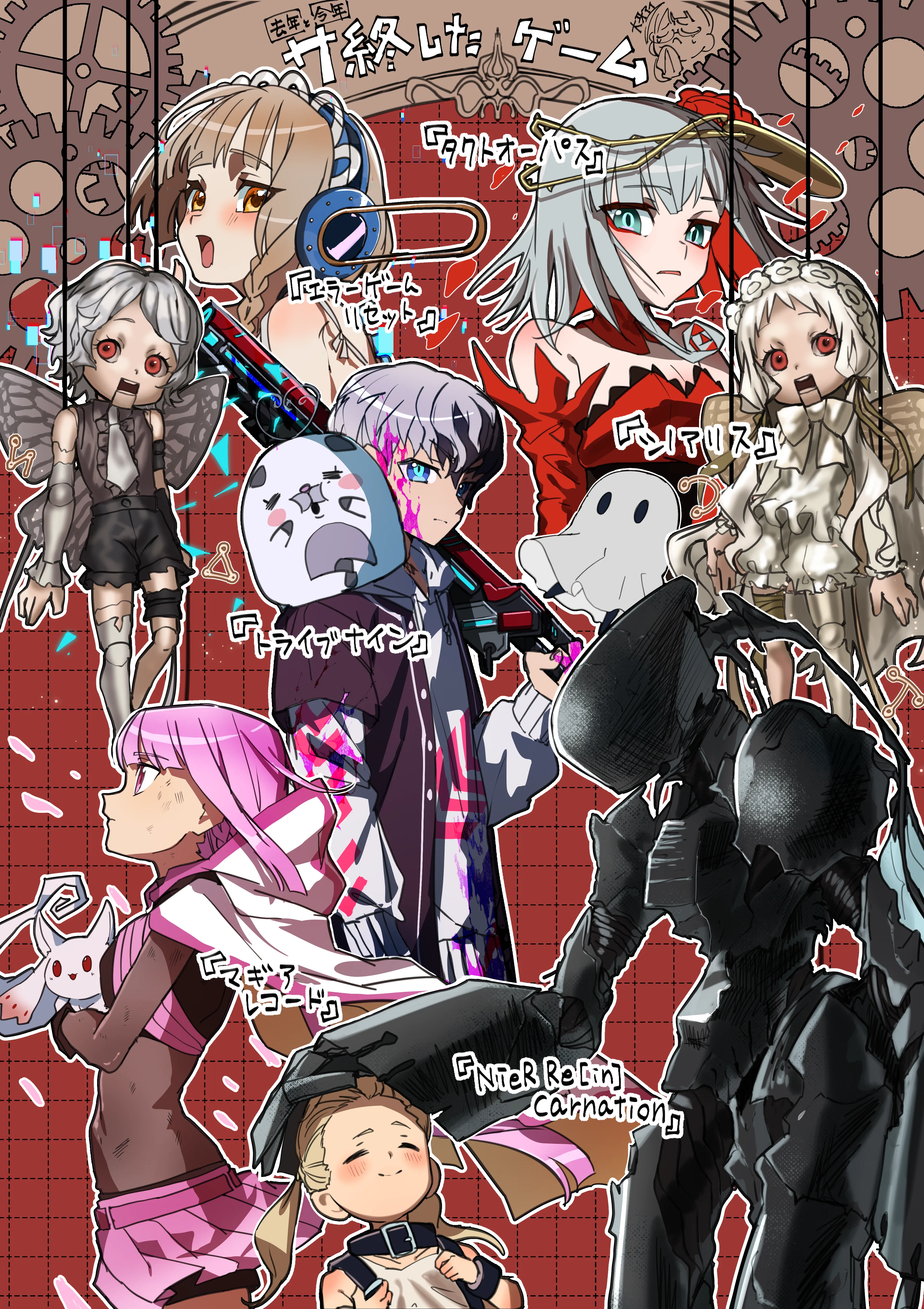 サ終したゲーム