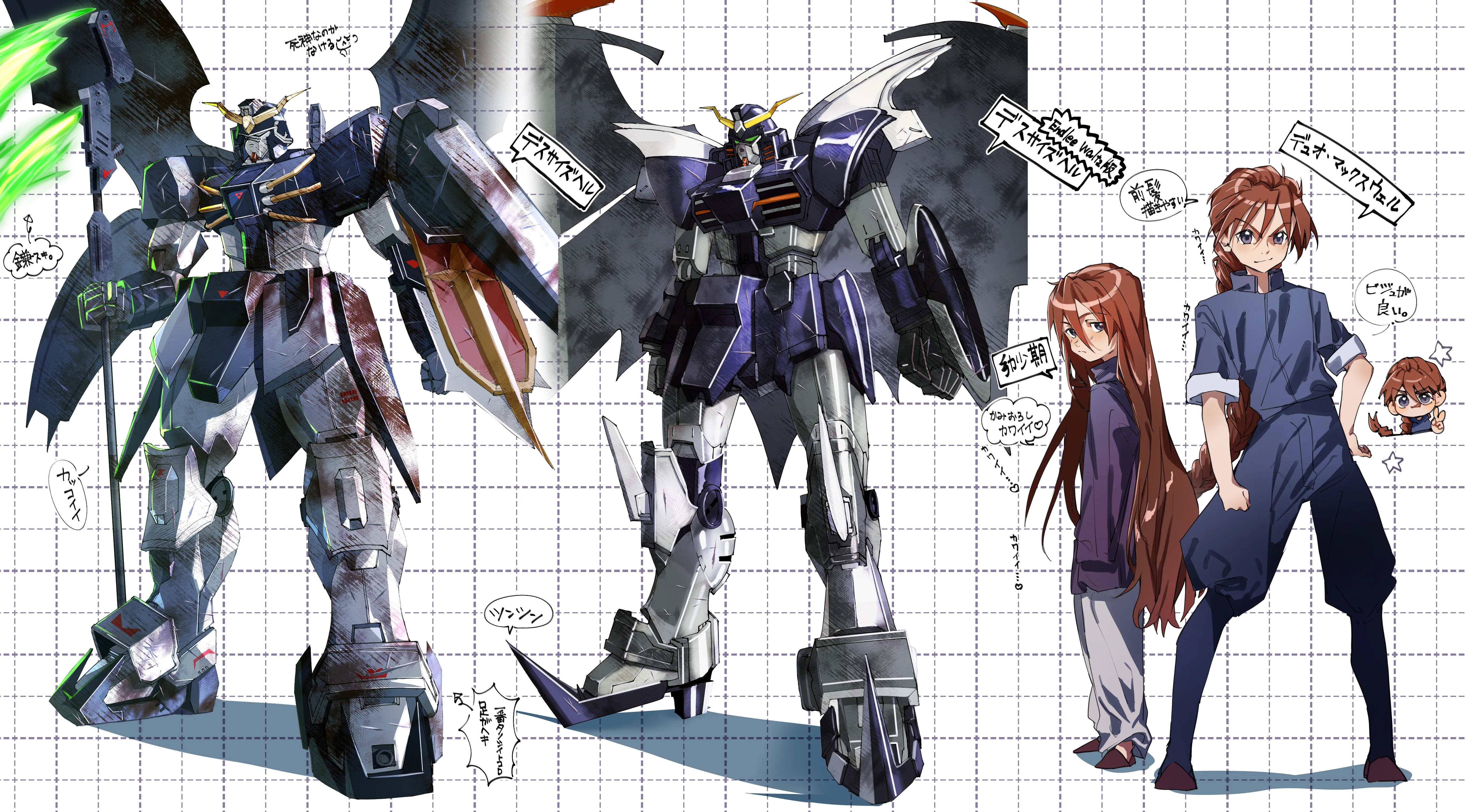 デュオとデスサイズヘル