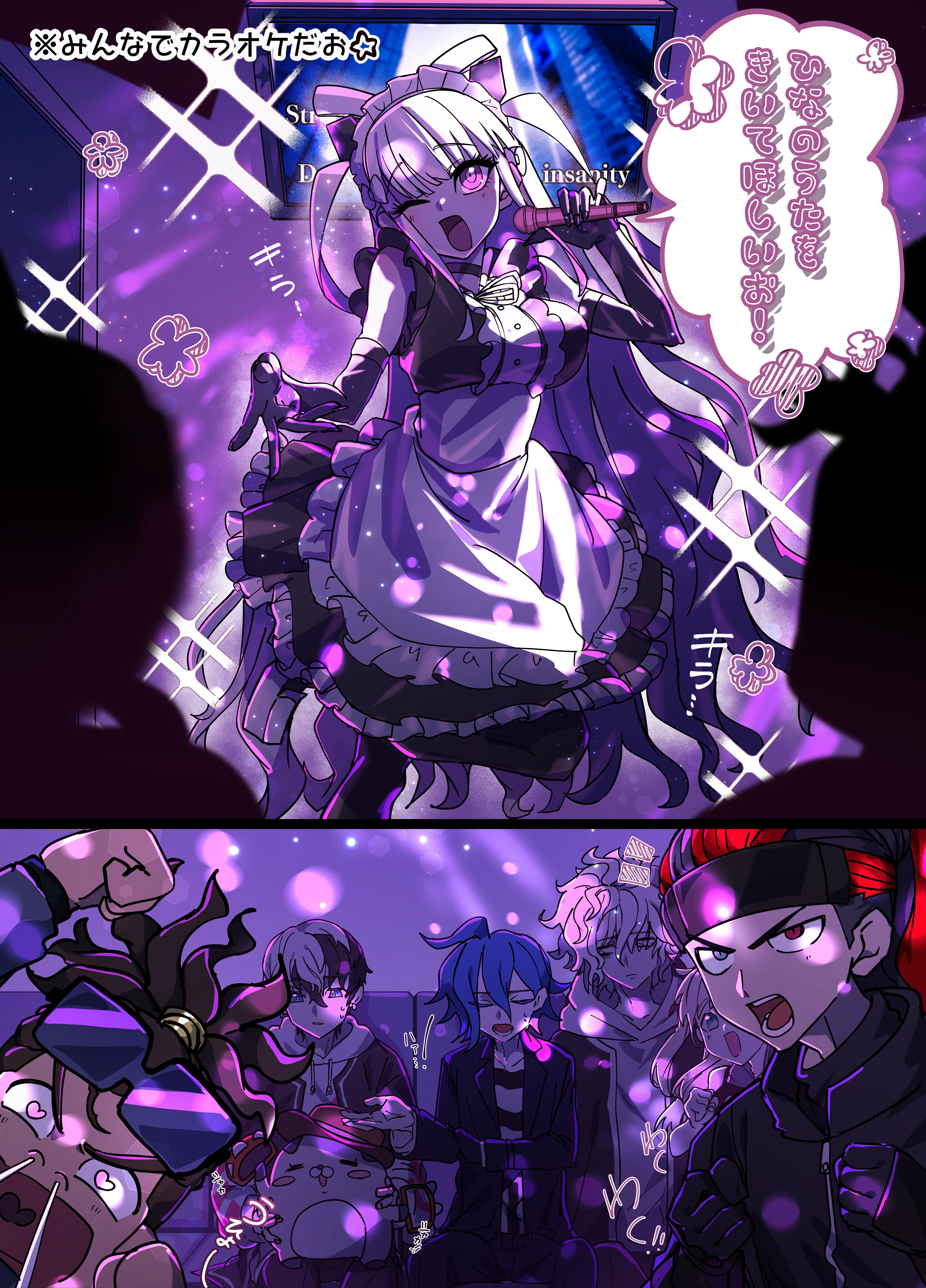 みんなでカラオケ