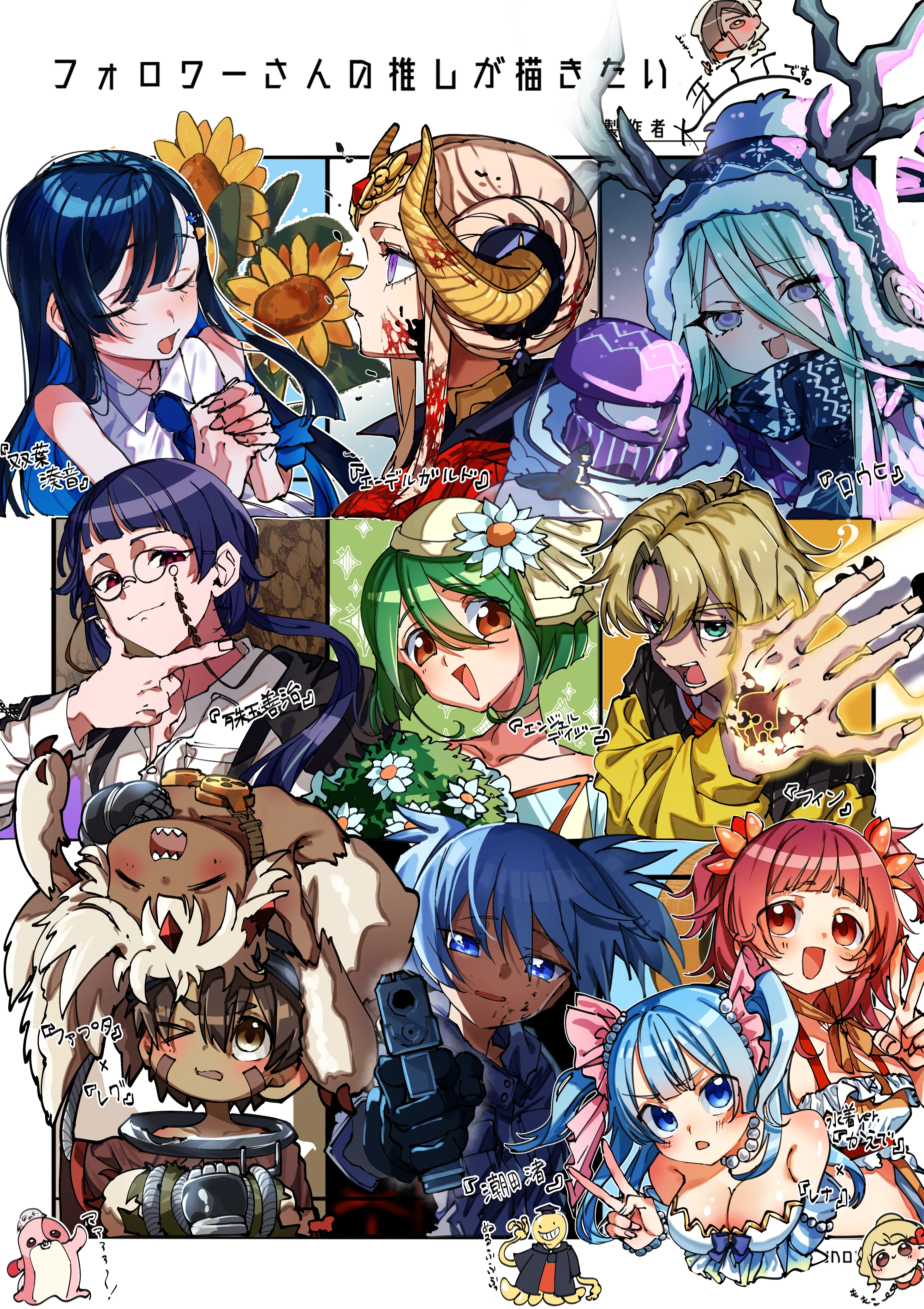 フォロワーさんの推しが描きたい