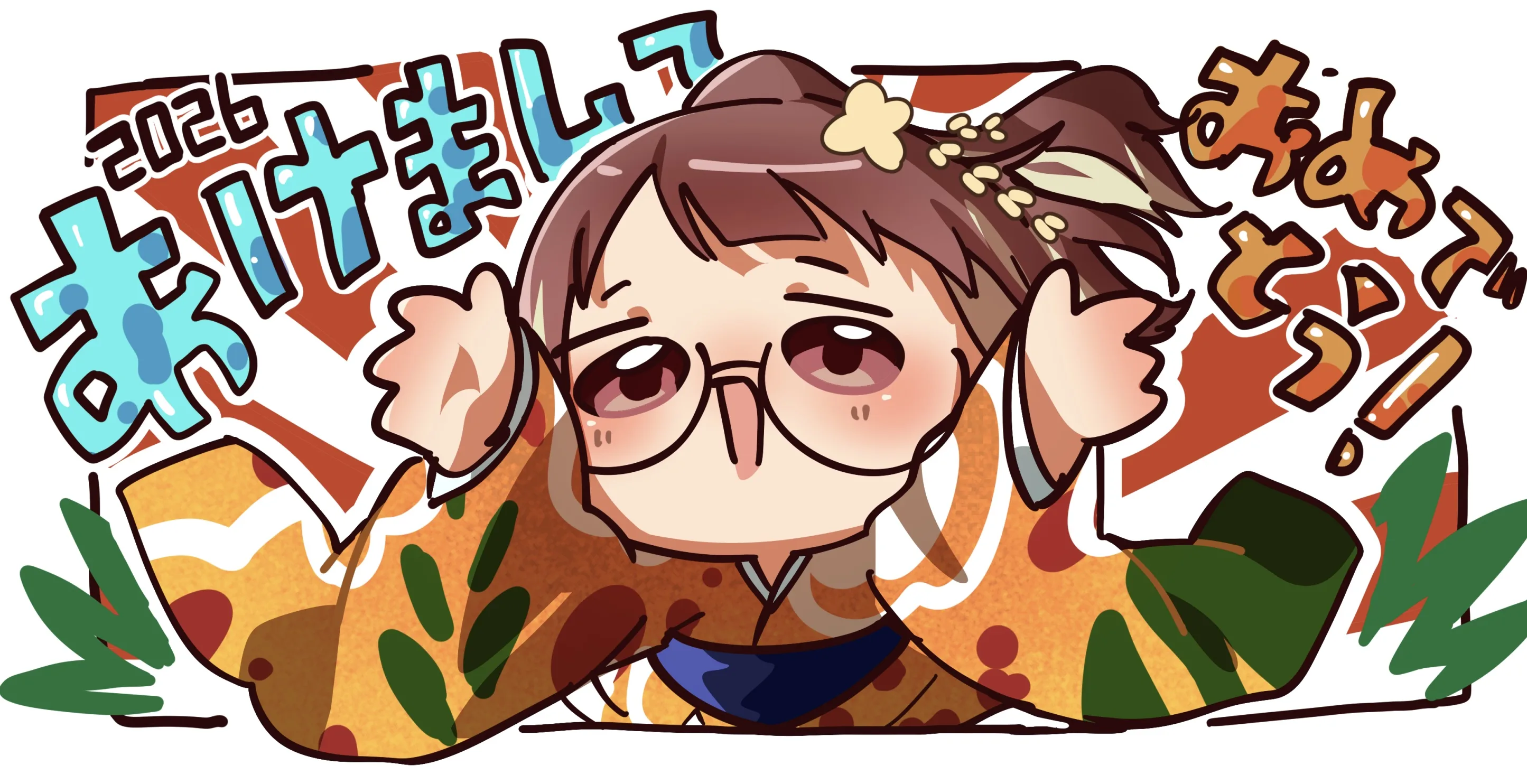 2025年振り返り‼