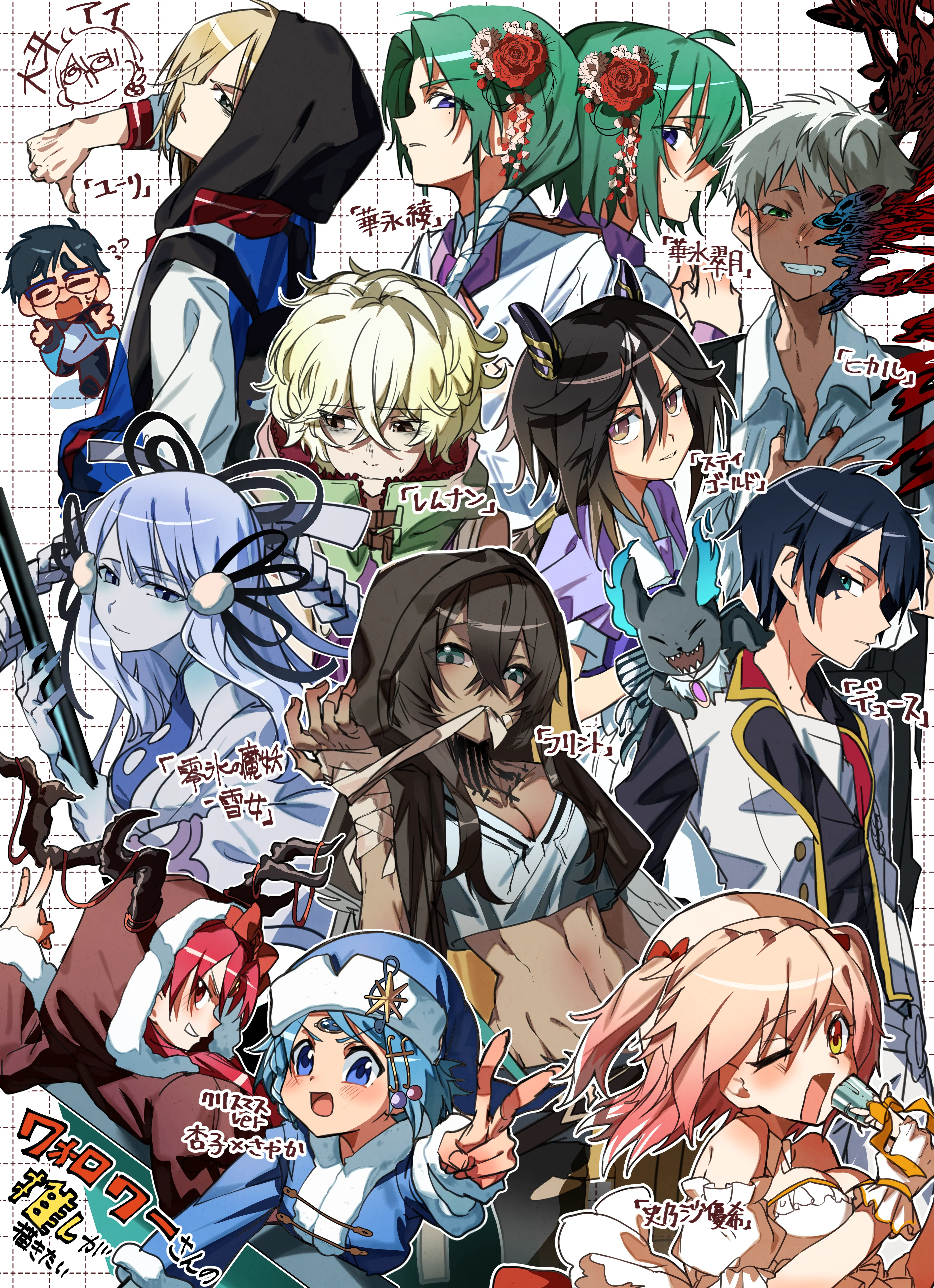 フォロワーさんの推しが描きたい！