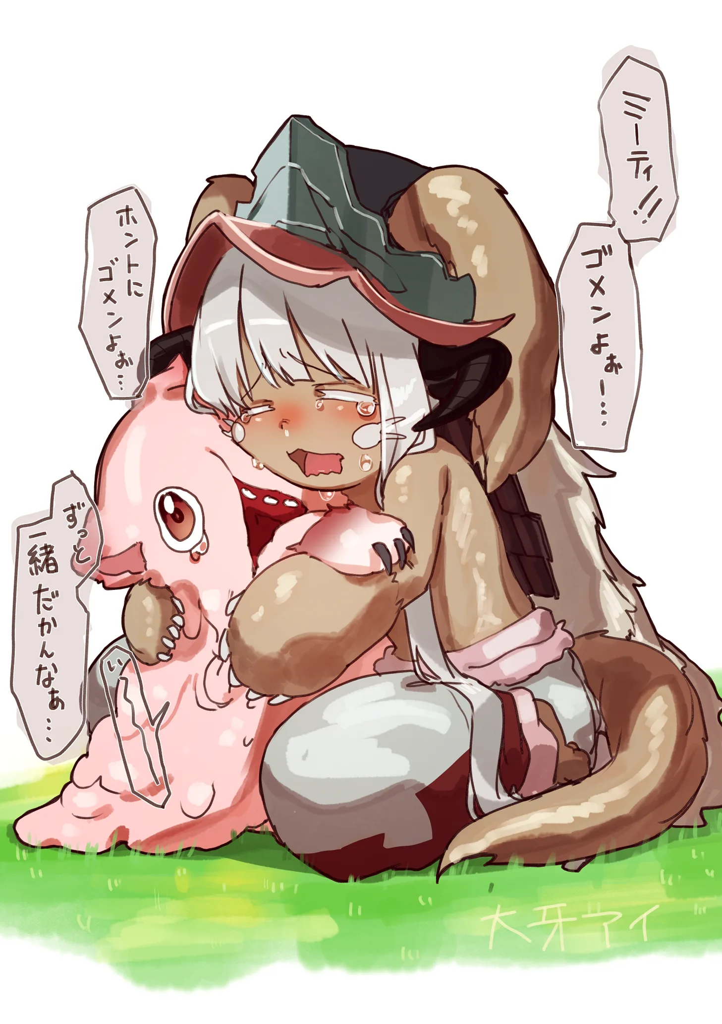 『メイドインアビス』