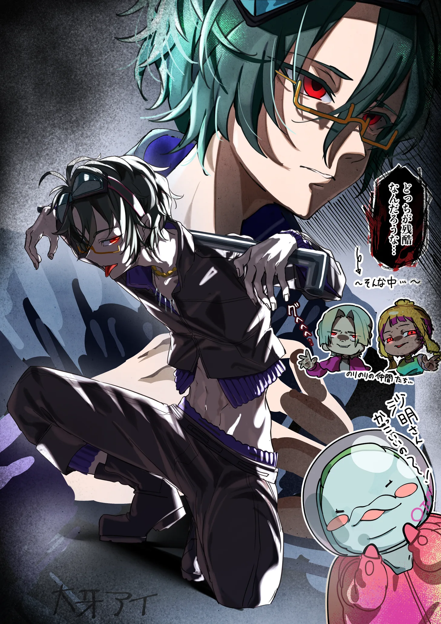 『グノーシア』沙明