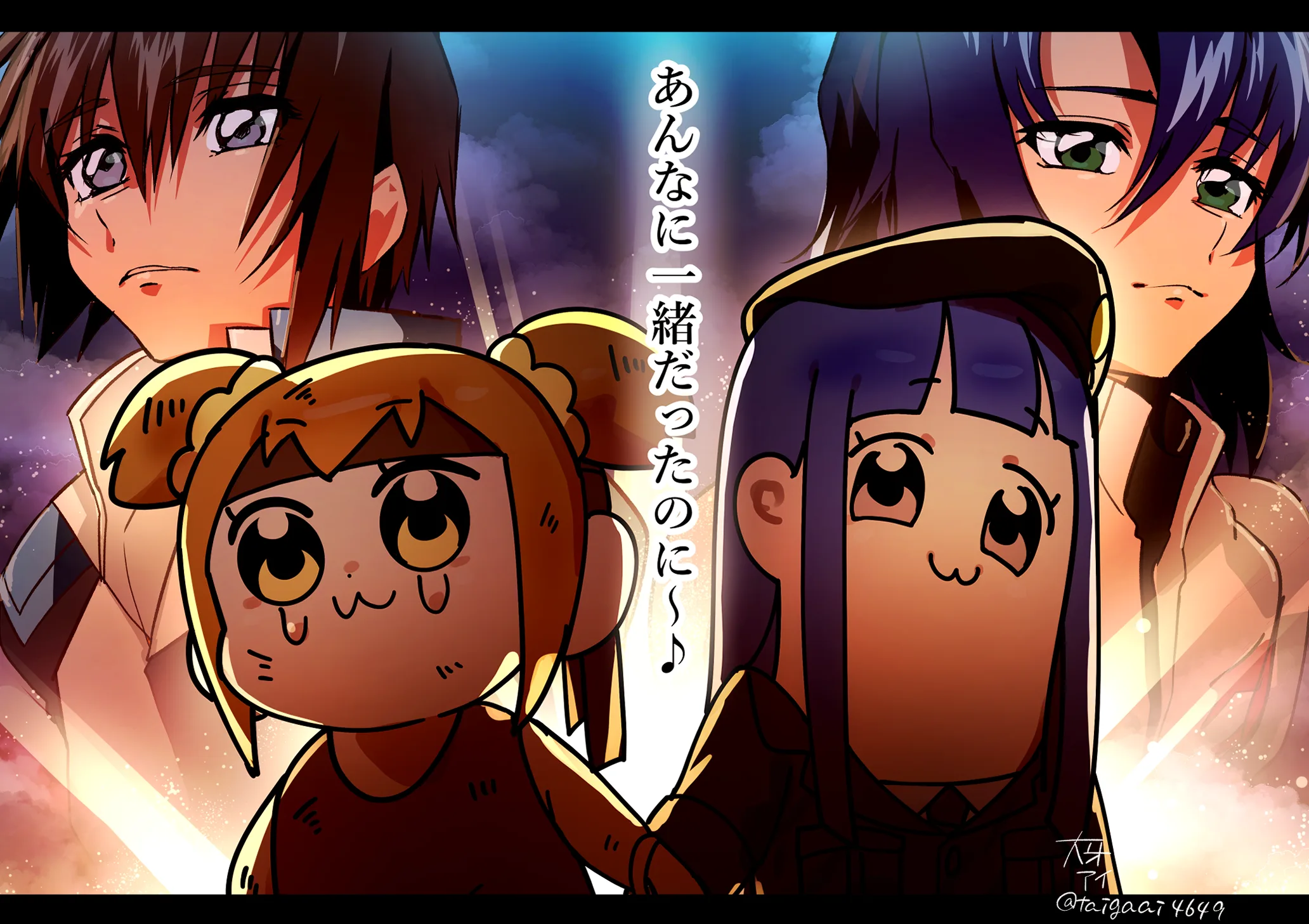 『ランボーピピック』