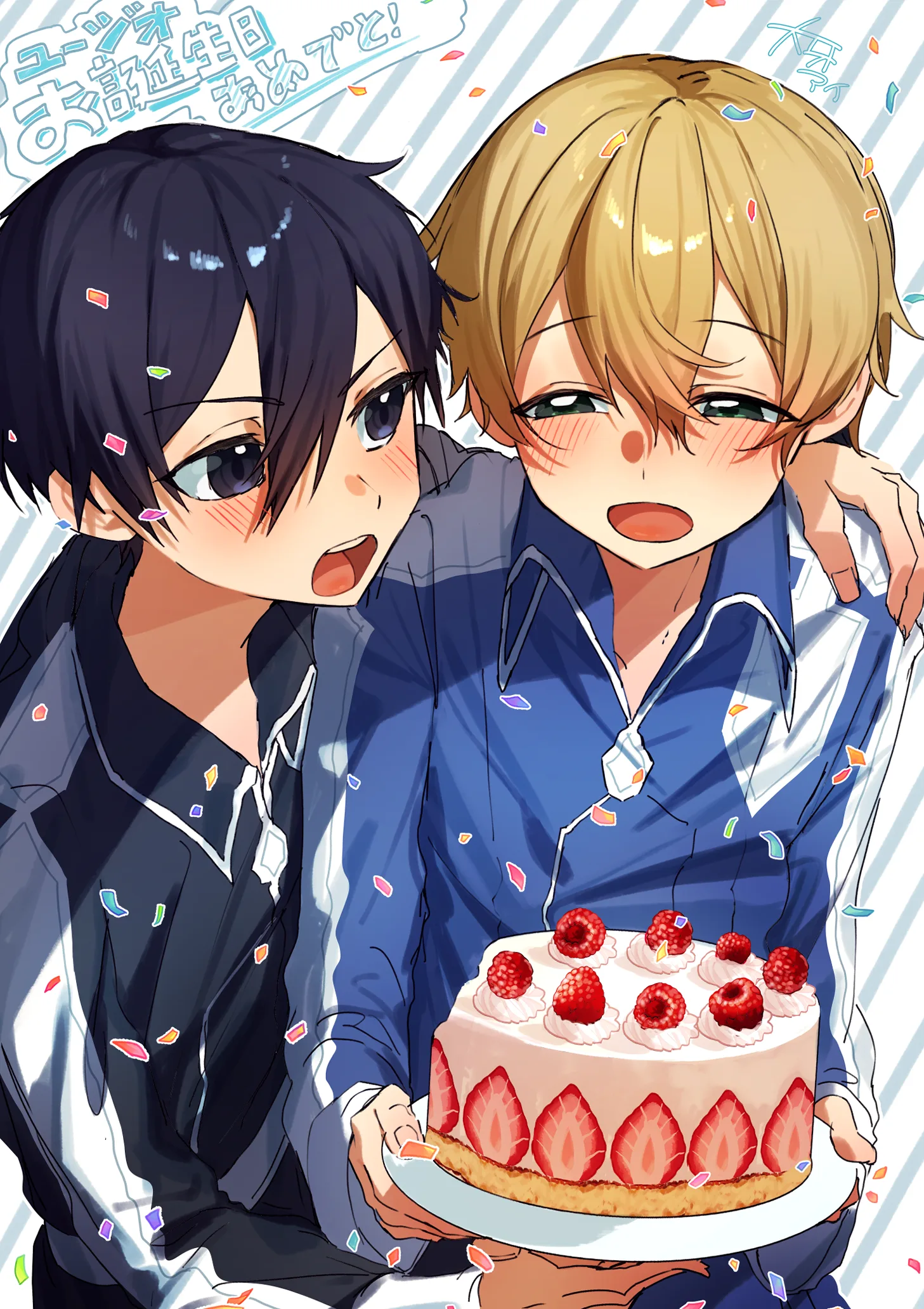 ユージオ誕生日おめでとう！