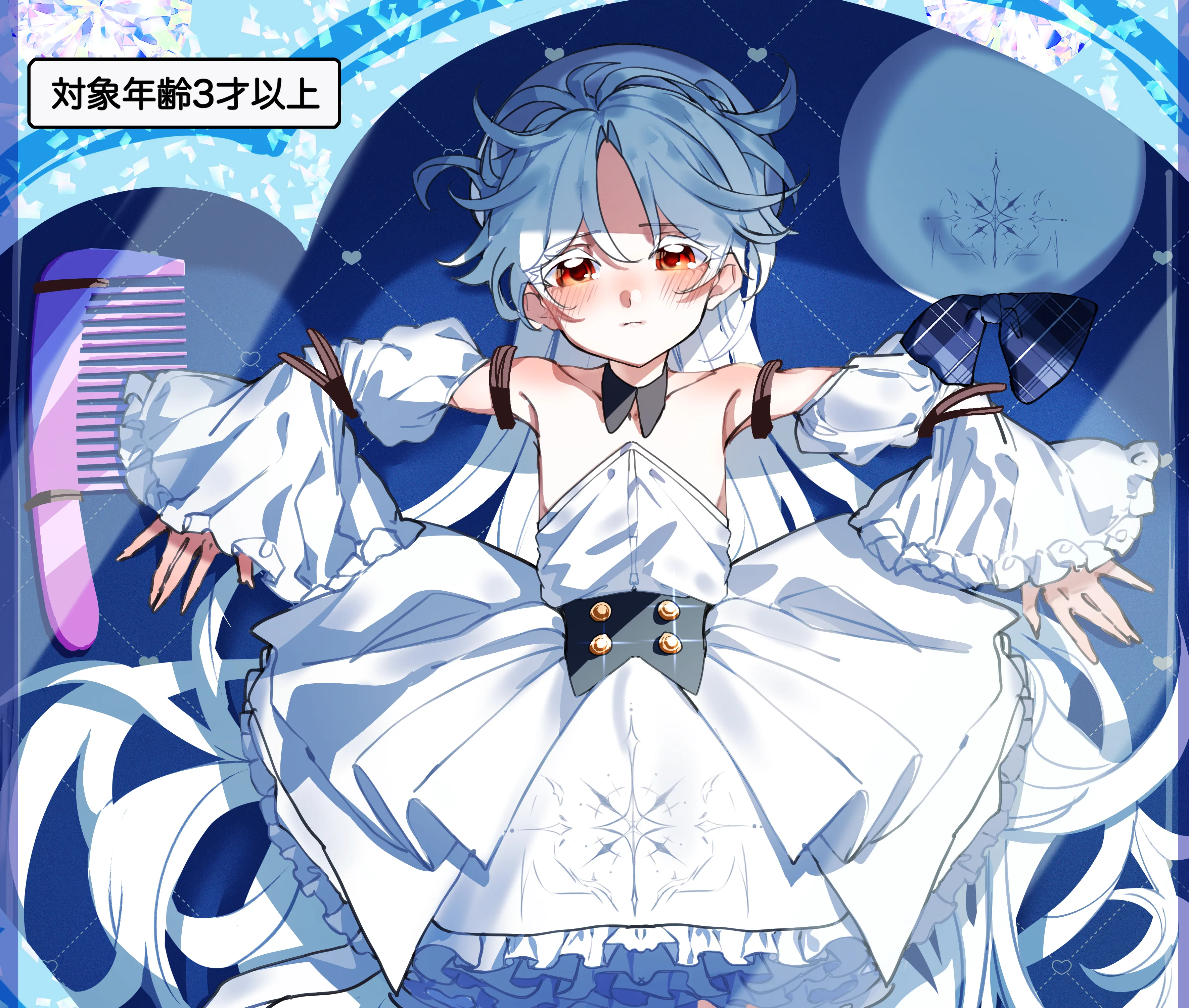 エクスファイアちゃんズ