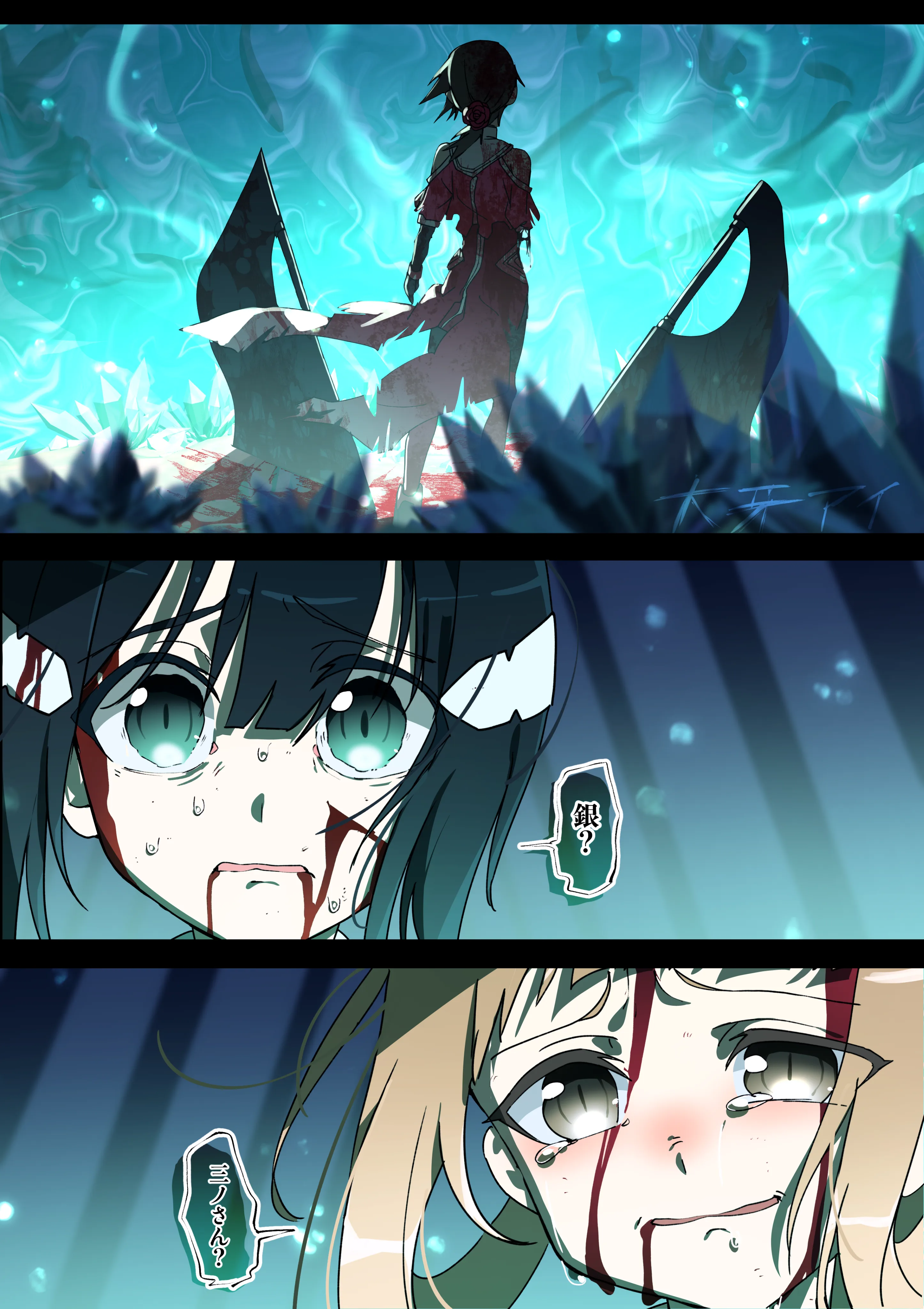 『鷲尾須美は勇者である』