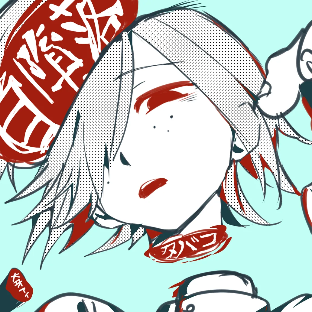 デビットビット / カロガド